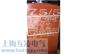 電流互感器二次不能開(kāi)路，否則有高壓。